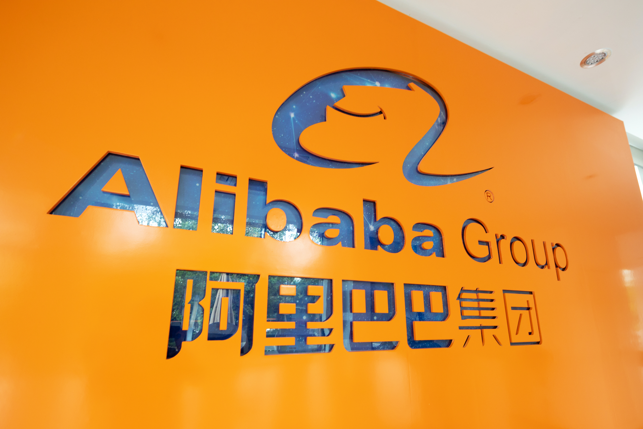 Alibaba. Алибаба. Компания Alibaba. Али баба групп. Alibaba Group holding Limited логотип.